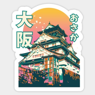 Osaka castle Sticker
